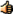 指でOK